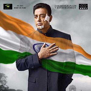 Photo Vishwaroopam 2 - Version Tamoul