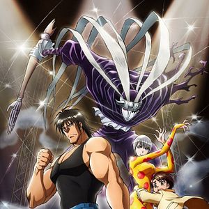 Photo Karakuri Circus