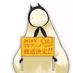 Photo Jingai-san no Yome