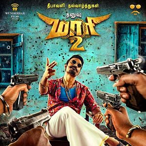 Photo Maari 2