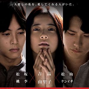 Photo Yurigokoro