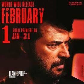 Photo Peranbu
