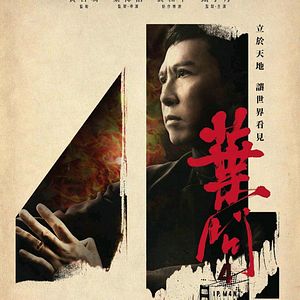 Photo Ip Man 4 : Le dernier combat