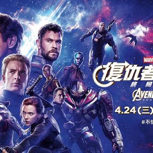 Photo Avengers: Endgame