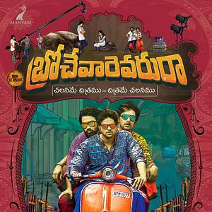 Photo Brochevarevarura