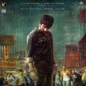 Photo Sindhubaadh