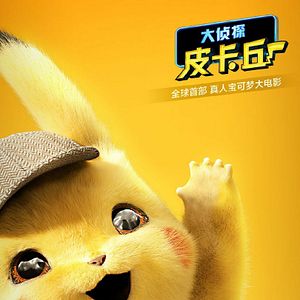 Photo Pokémon Détective Pikachu