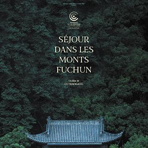 Photo Séjour dans les monts Fuchun