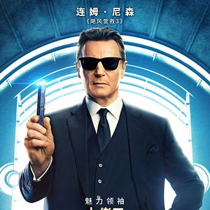 Photo Men In Black: International
