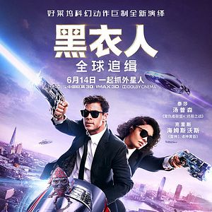 Photo Men In Black: International