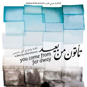 Photo You Come From Far Away