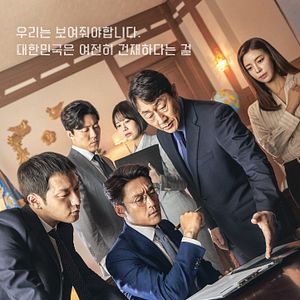 Photo Designated Survivor: 60 Days