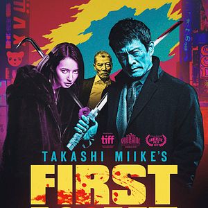 Photo First Love, le dernier Yakuza
