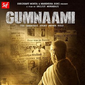 Photo Gumnaami