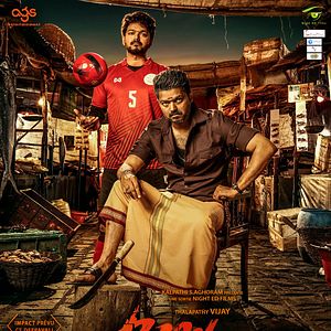 Photo Bigil