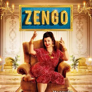Photo Zengo