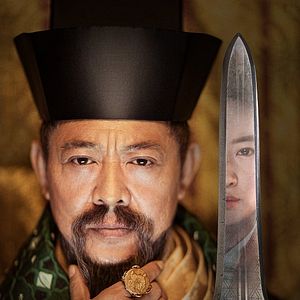 Photo Mulan
