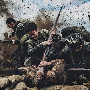 Photo La Bataille de Jangsari