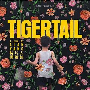 Photo Tigertail