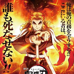 Photo Demon Slayer - Kimetsu no Yaiba - Le film : Le train de l'infini