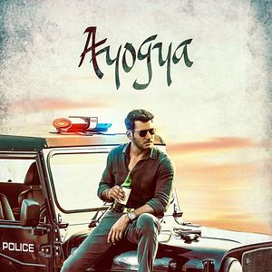 Photo Ayogya