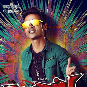 Photo Dhruva