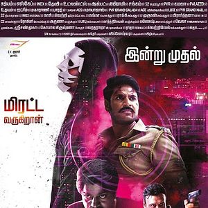 Photo Maayavan