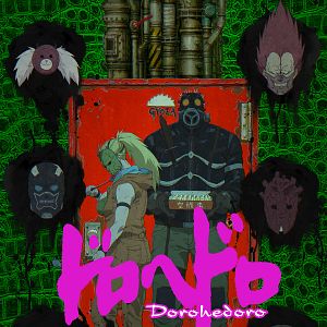 Photo Dorohedoro