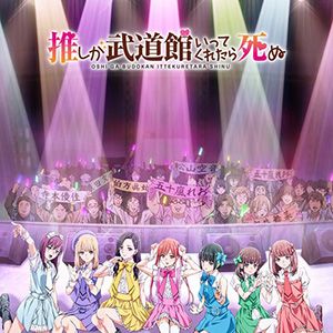 Photo Je la vois déjà en haut de l'affiche