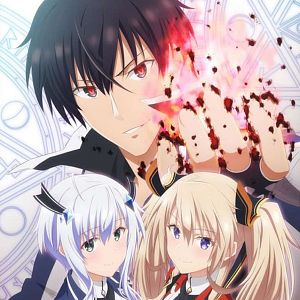 Photo The Misfit of Demon King Academy