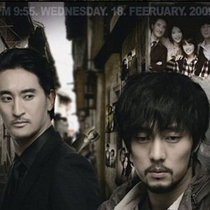 Photo Cain and Abel