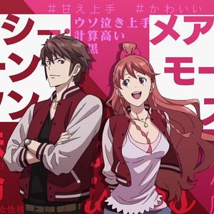 Photo Case file n°221 : Kabukichô