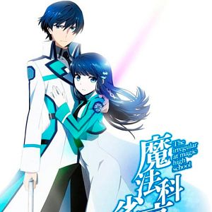 Photo The Irregular at Magic High School