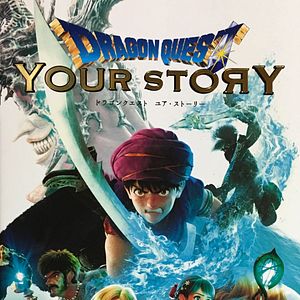 Photo Dragon Quest : Your Story