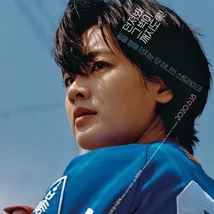 Photo Baseball Girl