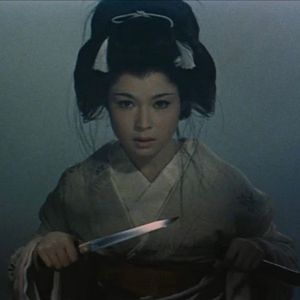 Photo Ayako Wakao