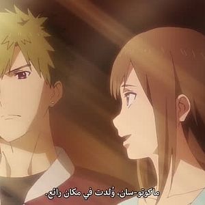 Photo Ikebukuro West Gate Park