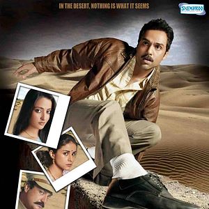 Photo Manorama: Six Feet Under