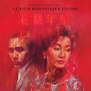 Photo In the Mood for Love