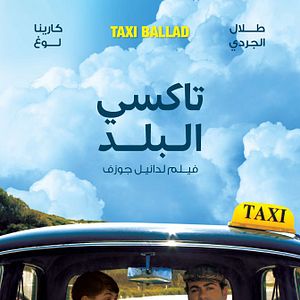 Photo Taxi Ballad