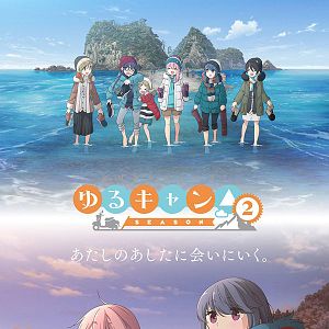 Photo Yuru Camp – Au grand air