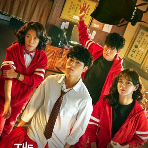 Photo Demon Catchers