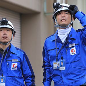 Photo Fukushima 50