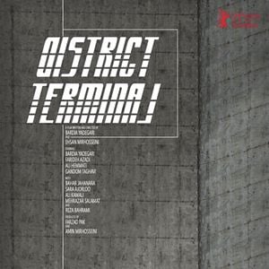 Photo District Terminal