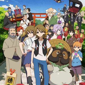 Photo The Eccentric Family