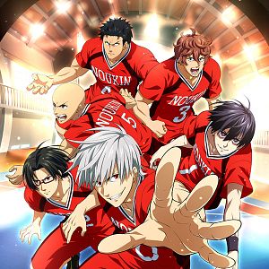 Photo Burning Kabaddi