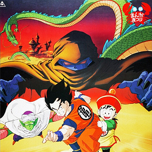 Photo Dragon Ball Z : À la poursuite de Garlic