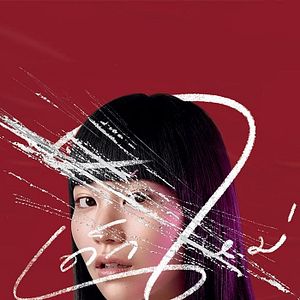 Photo Girl From Nowhere