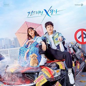 Photo Mad for Each Other