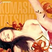 Photo Sayuri, strip-teaseuse